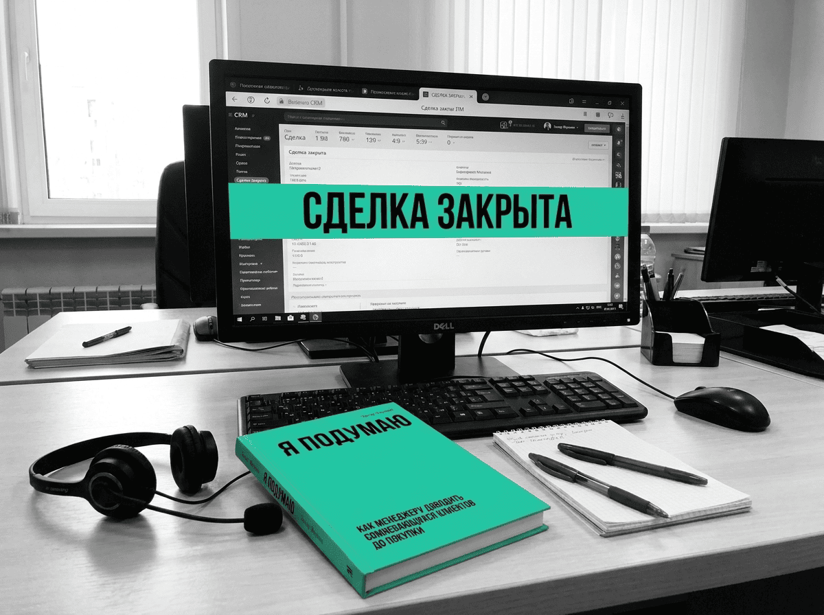 Книга Я подумаю - Захар Якунин